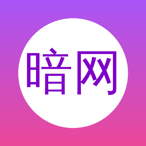 暗网Logo