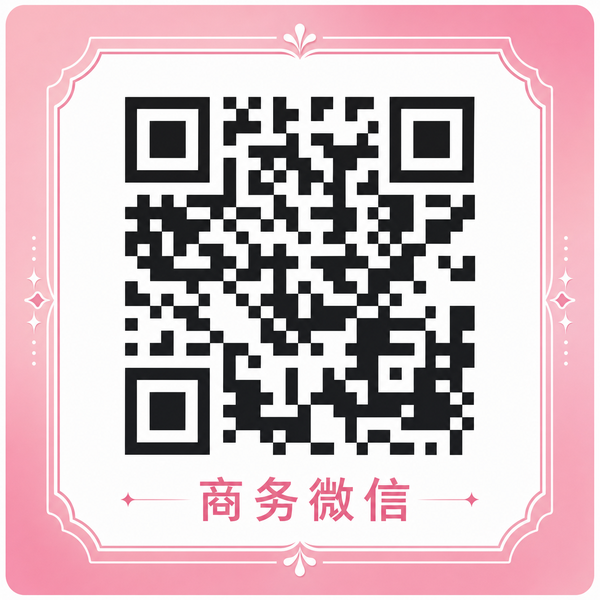 暗网商务微信
